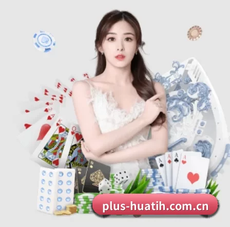 plus-huatih.com.cn APP